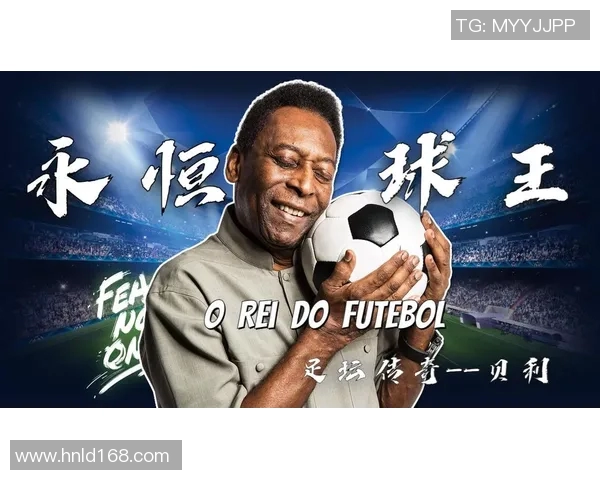 二月出生的足球巨星们：他们的赛场传奇与不凡人生